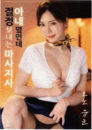 寄生虫